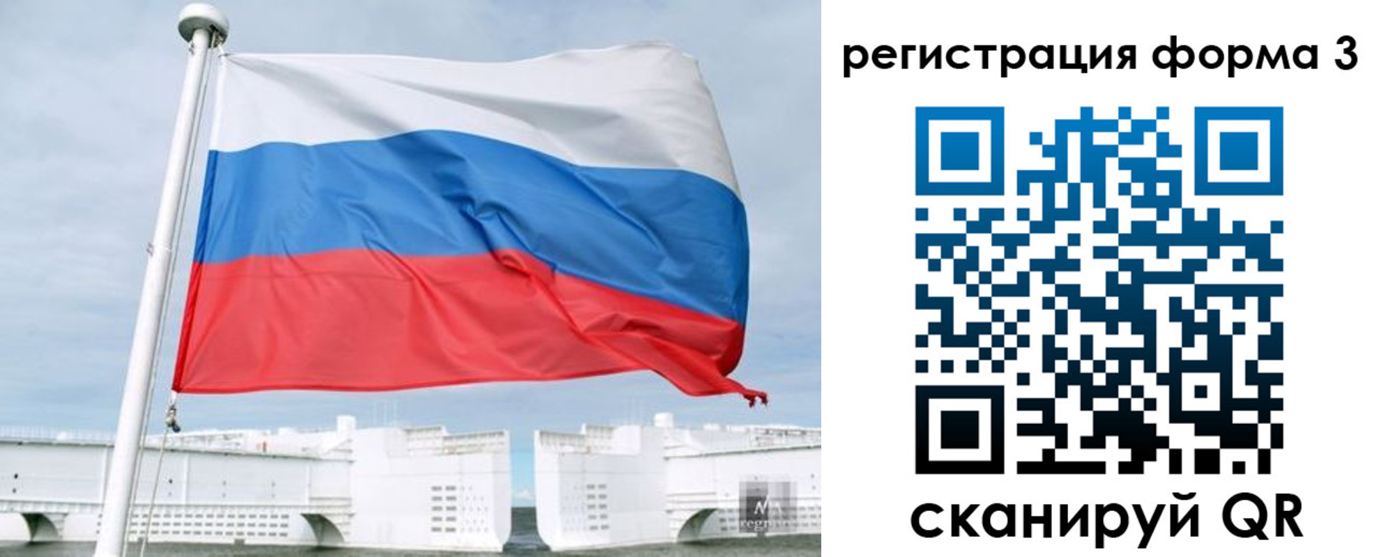 прописка для кредита в Владивостоке